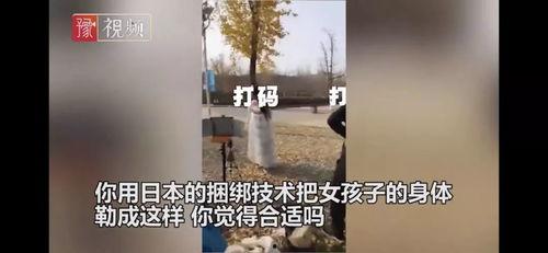 日本捆绑视频,视频背后的惊悚与禁忌