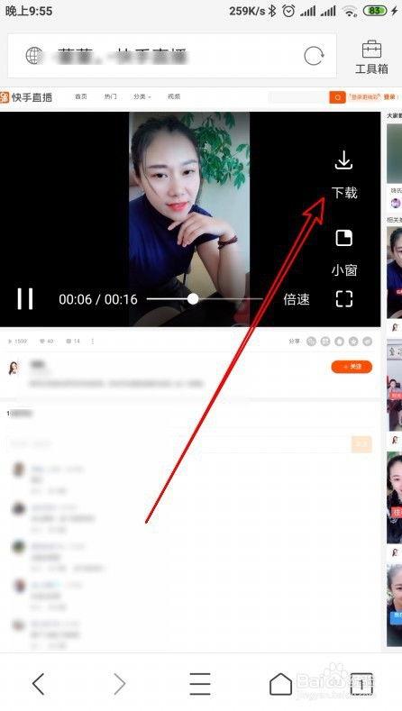 快手在线视频,捕捉生活瞬间,展现多彩人生