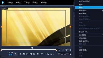 会声会影剪裁视频,轻松打造精彩视频概述