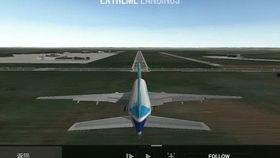 极限着陆视频,惊心动魄的空中冒险瞬间