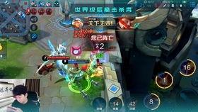 王者荣耀真人版视频,虚拟英雄化身现实,激战正酣