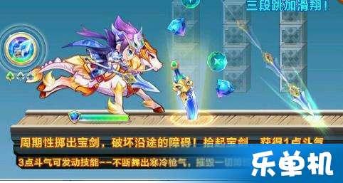 天天酷跑赵云视频教程,视频教程带你轻松上分