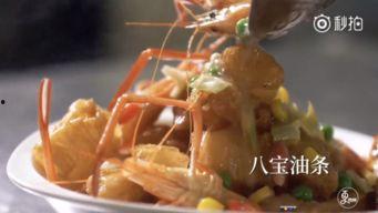 二更美食视频,探寻地道风味,尽享味蕾盛宴