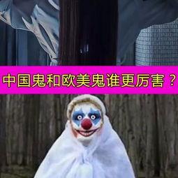 鬼强视频,揭秘神秘现象，探寻未知世界