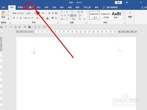 word里面可以插视频吗,Word文档中插入视频教程